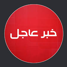 هيئة بحرية بريطانية تعلن أنها تلقت بلاغا عن حادث على بعد 45 ميلا جنوب العاصمة عدن