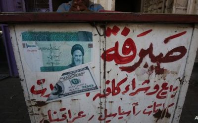 العراق يمنع 8 بنوك محلية من التعامل بالدولار