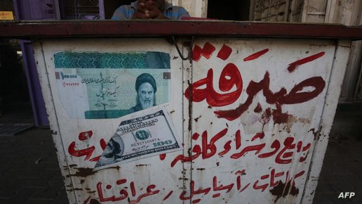 العراق يمنع 8 بنوك محلية من التعامل بالدولار