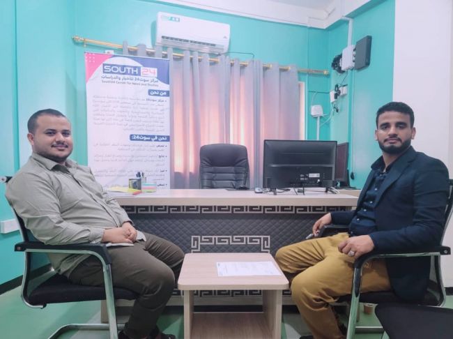 مركز سوث24 للدراسات واتحاد طلاب جامعة عدن يوقعان مذكرة تفاهم