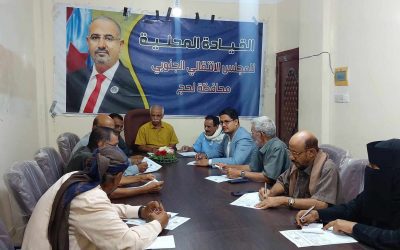 تنفيذية انتقالي لحج تشيد بموقف هيئة الرئاسة من التهديدات الحوثية في البحر الأحمر