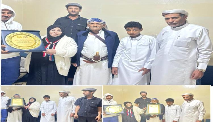 الجالية الجنوبية بدول الخليج ومجموعة ٢١مايو الجنوبية تكرم المناضلة جميلة الصمدي اليافعي