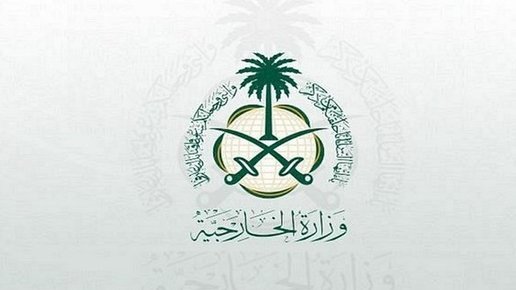 الخارجية السعودية ترد على تصريحات كيربي بشأن التطبيع مع إسرائيل