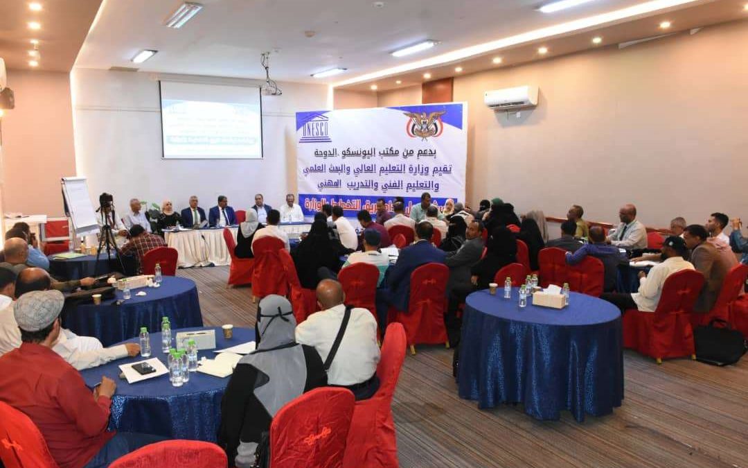 اختتام ورشة عمل إعداد فريق التخطيط بوزارة التعليم الفني