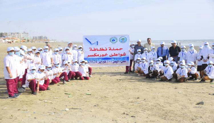 الهيئة العامة للبيئة تدشن حملة نظافة وتوعية بيئية بعدن بالتعاون البرسجا
