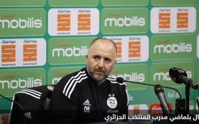 الاتحاد الجزائري لكرة القدم يكشف تفاصيل “أزمة بلماضي