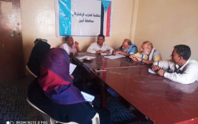 اشتراكي زنجبار يناقش الخطة التفصيلية للعام الحالي 2024م
