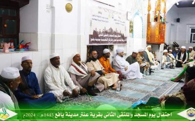 مدينة يافع تشهد احتفال يوم المسجد والملتقى الثاني للأربطة بعدن والمراكز التعليمية بيافع