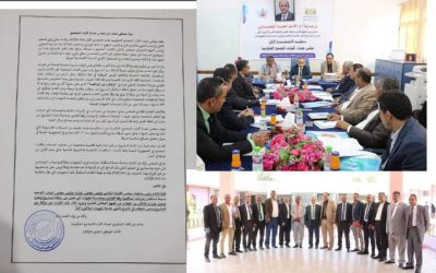 عمداء كليات المجتمع يشكون جهات معرقلة لمشروع كويتي يدعم  ١٢ كلية ويناشدون الرئاسي بالتدخل الفوري