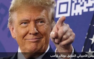 ترامب يلوّح بسلاح الرسوم الجمركية تجاه الصين