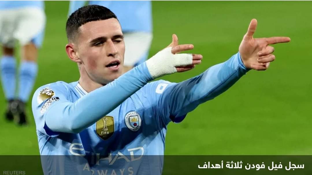 بفضل ثلاثية فودن.. مانشستر سيتي يحوّل تأخره مع برنتفورد لفوز