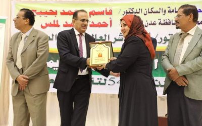 معهد د. أمين ناشر يكرم مدير عام مستشفى الصداقة نظير جهودها في دعم المعهد وطلابه