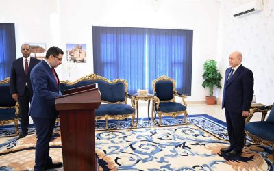 رئيس الوزراء يؤدي اليمين الدستورية امام رئيس مجلس القيادة الرئاسي في العاصمة المؤقتة عدن