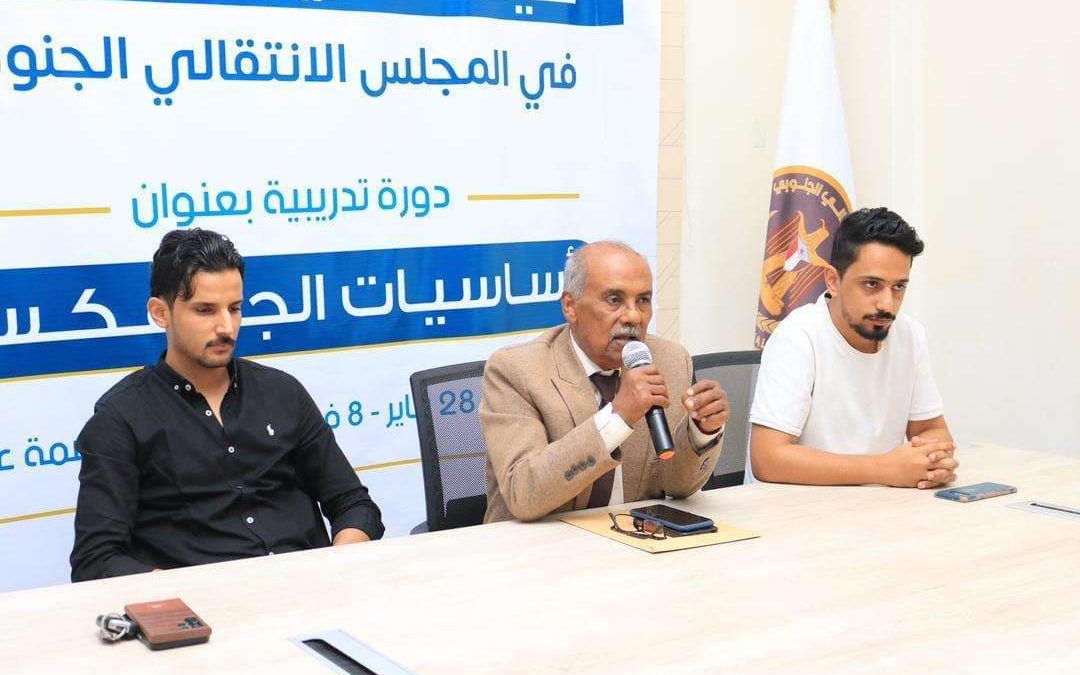 هيئة التدريب والتأهيل تختتم دورة تدريبية بعنوان ” أساسيات الجرافكس”