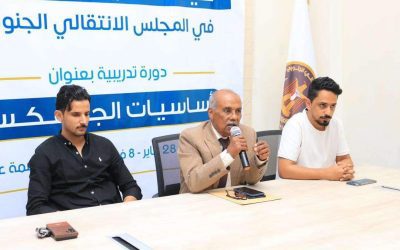 هيئة التدريب والتأهيل تختتم دورة تدريبية بعنوان ” أساسيات الجرافكس”