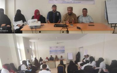 اختتام دورة تدريبية تهدف لتعزيز المعالجة التكاملية لحالات الحصبة والدفتيريا والسعال الديكي بمحافظة أبين