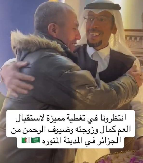 “أخلاق الجزائريين الجميلة” بعد أن أكرمه بالخبز مجاناً.. سائح سعودي يهدي بائع خبز جزائري عمرة