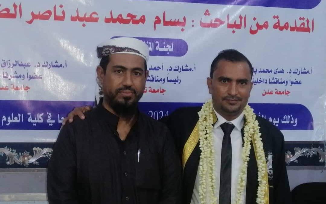 السلطة المحلية خنفر تبارك لمدير عام مديرية سرار نيله درجة الدكتوراه