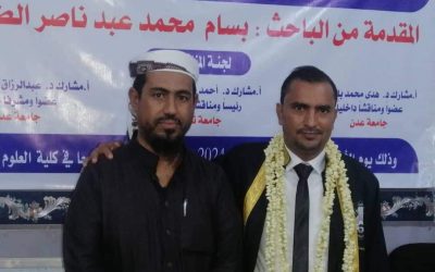 السلطة المحلية خنفر تبارك لمدير عام مديرية سرار نيله درجة الدكتوراه