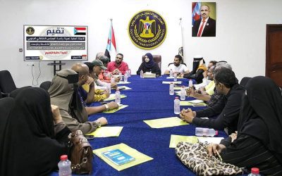 الأمانة العامة تعقد اللقاء الأول مع رؤساء أقسام الأنشطة والإحصاء في مكتب التربية والتعليم بكافة مديريات العاصمة عدن