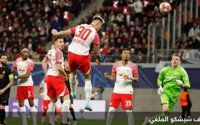 هدف ضد ريال مدريد يلغى لسبب “مبهم”.. واعتراف نجم “الملكي