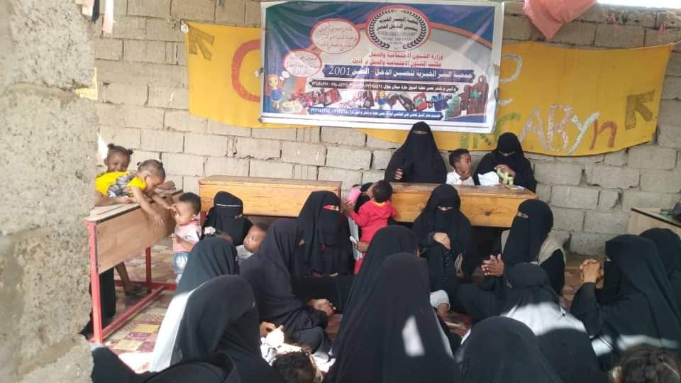 جمعية اليسر في حصن بن عطية تنفذ حلقة توعية للنساء حول أهمية التعليم وأثره الإيجابي في تنمية الأمم
