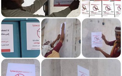 مدينة شقرة الساحلية تشهد حملة توعوية لمنع إطلاق الأعيرة النارية في المناسبات