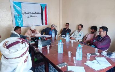 الباهزي يترأس اجتماعا لهيئة  شباب اشتراكي أبين