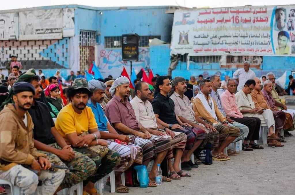 السقاف يشهد حفل الذكرى الثالثة عشر لتأسيس حركة 16 فبراير الجنوبية