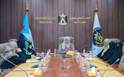 هيئة المرأة تشدد على أهمية إشراك المرأة في الجنوب بمفاوضات السلام والتعيينات الحكومية المقبلة