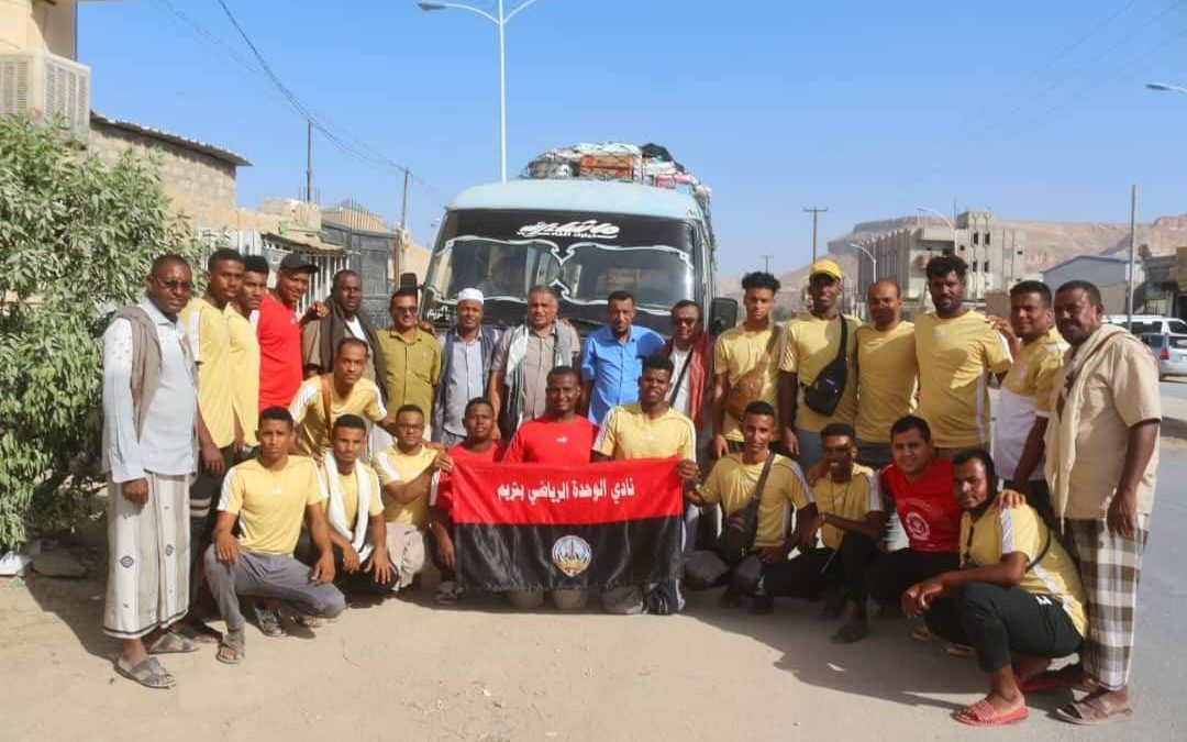 بعثة نادي الوحدة بتريم لكرة اليد تغادر إلى عدن للمشاركة في بطولة الجمهورية