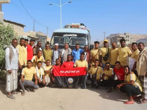 بعثة نادي الوحدة بتريم لكرة اليد تغادر إلى عدن للمشاركة في بطولة الجمهورية