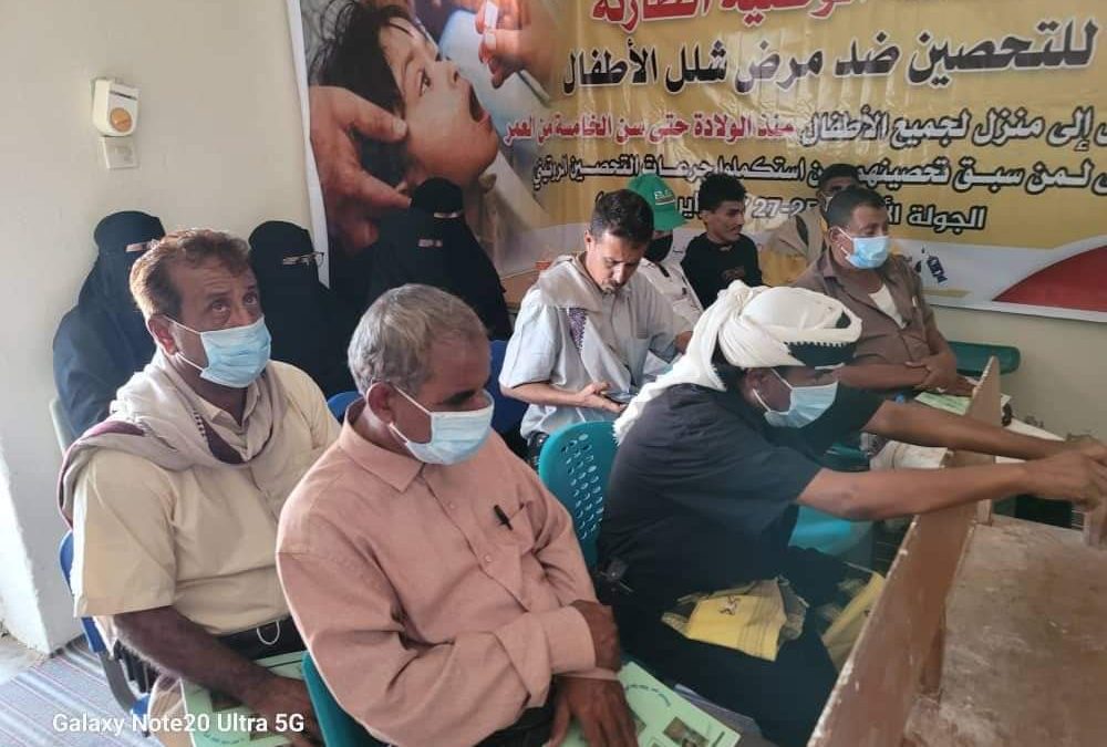 تدشين الدورة التدريبية للمشرفين وعددهم 16 ضد مرض شلل الاطفال بمديرية أحور