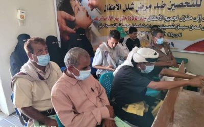 تدشين الدورة التدريبية للمشرفين وعددهم 16 ضد مرض شلل الاطفال بمديرية أحور