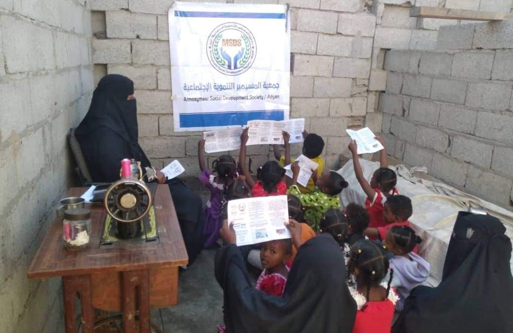 جمعية المسيمير تنفذ حملة  توعية عن   اضرار المخدرات