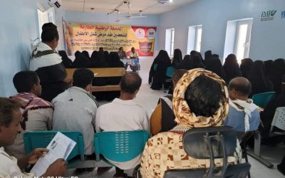 تدشين الدورة التدريبية للمتطوعين والمتطوعات في حملة التحصين ضد مرض شلل الاطفال بأحور