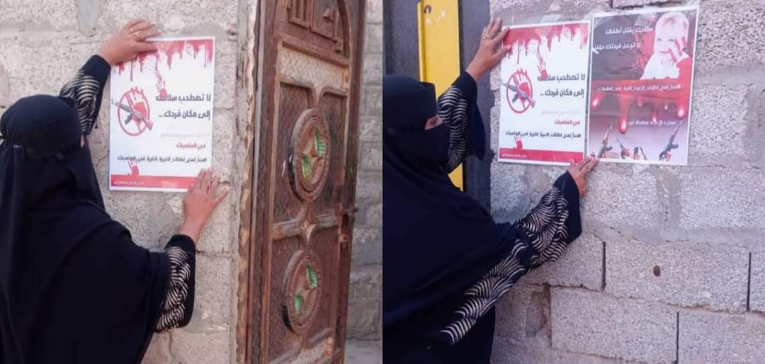جمعية المجد النسوية حصن بن عطية  تواصل  حملة التوعية من مخاطر إطلاق الأعيرة النارية في المناسبات
