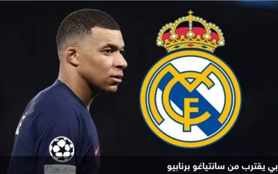 مبابي على أبواب ريال مدريد