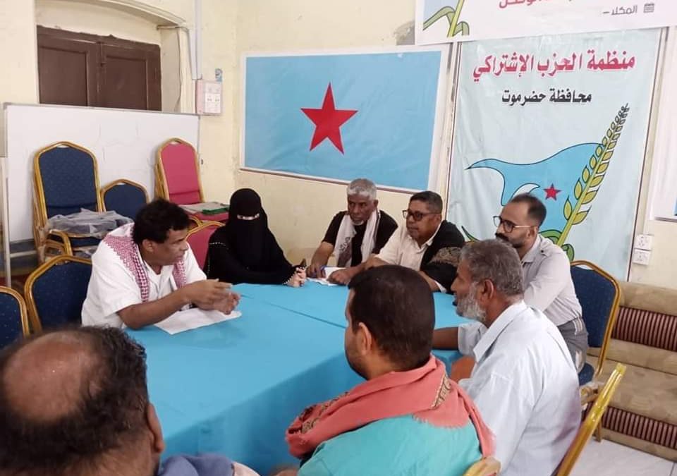 سكرتارية إشتراكي مديرية شرج المكلا تقر تشبيب السكرتارية