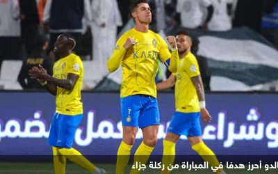 غضب كبير بسبب “تهكم فاحش” من رونالدو بالدوري السعودي