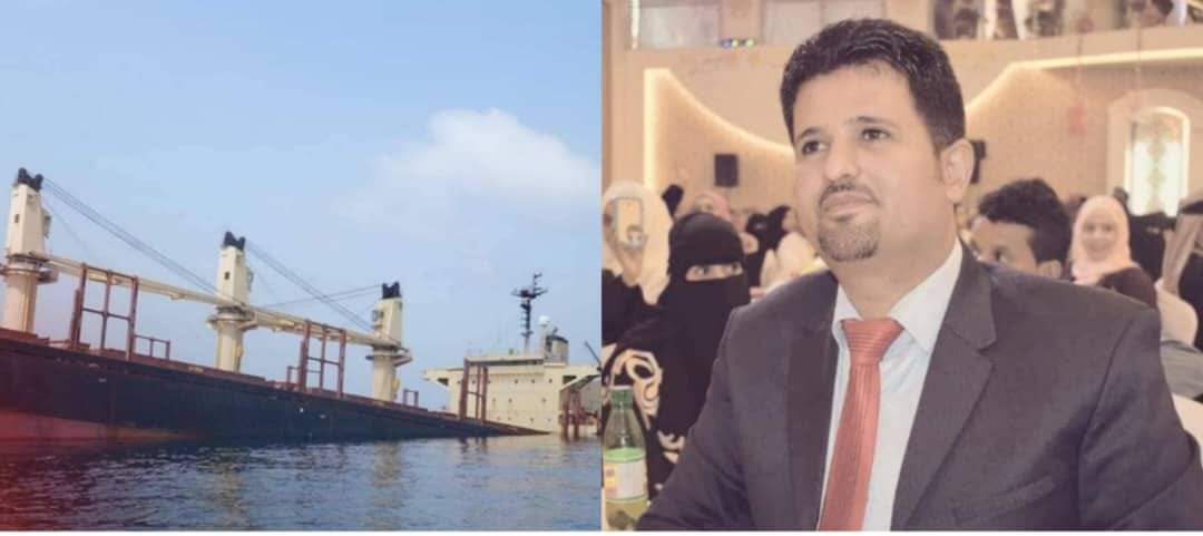 أكاديمي من جامعة عدن غرق السفينة ” روبيمار”  بات وشيكا” وينذر بكارثة بيئية   .