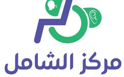السبت القادم مركز الشامل لرعاية وتأهيل ذوي الإعاقة يطلق تدريب ذوي الإعاقة في لعبة الشطرنج