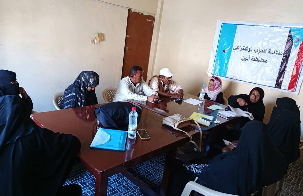 قطاع المرأة الإشتراكية في سكرتارية إشتراكي أبين يقف أمام  جملة من النشاطات الحزبية وإعداد تصور لاحتفال 8مارس