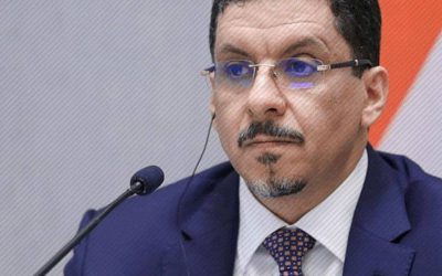 قرار رئيس مجلس القيادة الرئاسي بتعيين الدكتور احمد بن مبارك رئيس لمجلس الوزراء