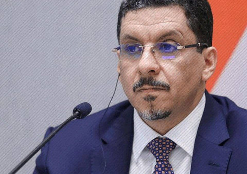 قرار رئيس مجلس القيادة الرئاسي بتعيين الدكتور احمد بن مبارك رئيس لمجلس الوزراء