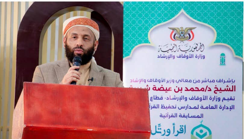 وزير الأوقاف يدشن التصفيات النهائية للمسابقة الرمضانية الكبرى ” اقرأ ورتل”