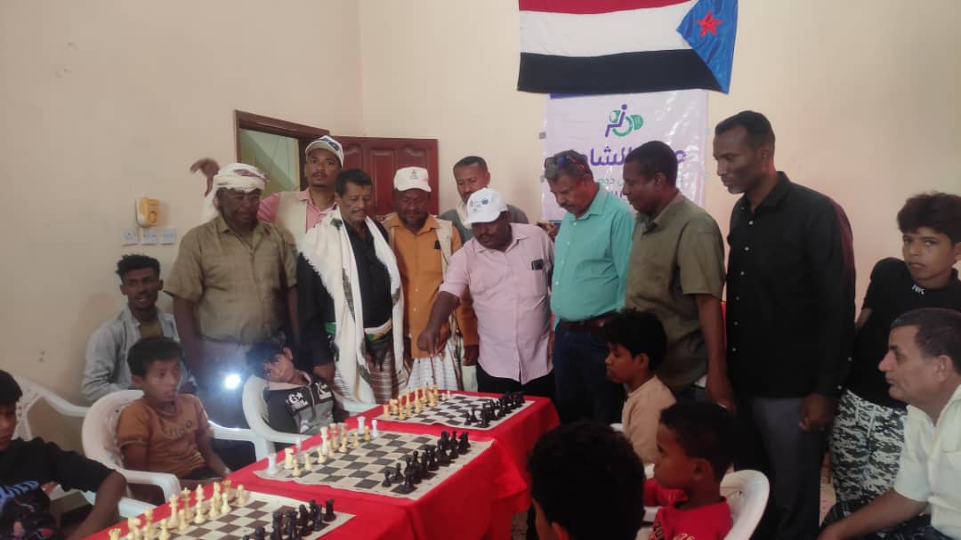 بحضور رئيس انتقالي خنفر الشامل لذوي الإعاقة يدشن تدريب فئة ذوي الإعاقة بالعبة الشطرنج بنادي الجيل الصاعد بحصن بن عطية