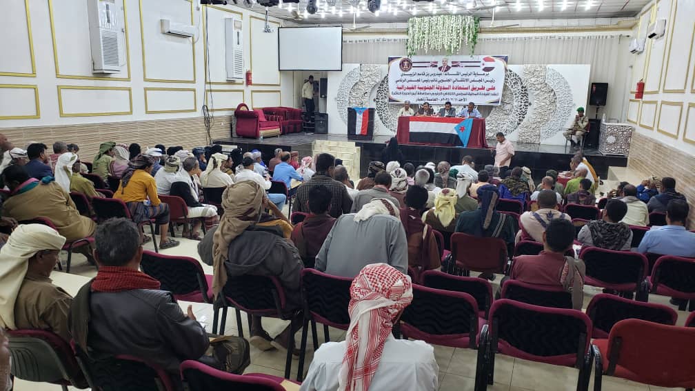 القيادة المحلية لانتقالي أبين تعقد اجتماعها الموسع للفصل الرابع للعام 2023