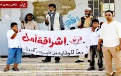 *فريق إشراقة أمل: نؤيد حملة منع الأعيرة النارية في أبين*.