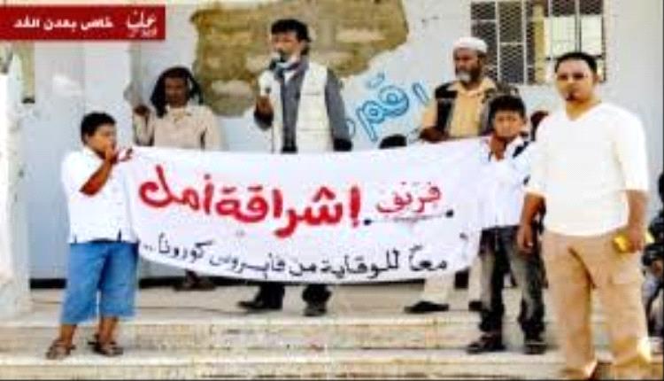*فريق إشراقة أمل: نؤيد حملة منع الأعيرة النارية في أبين*.